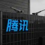 tencent-posts-13-revenue-growth-as-ai-investment-ramps-up-1773848902462